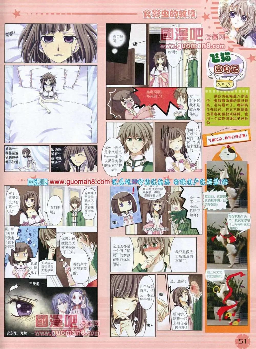 第 53 页