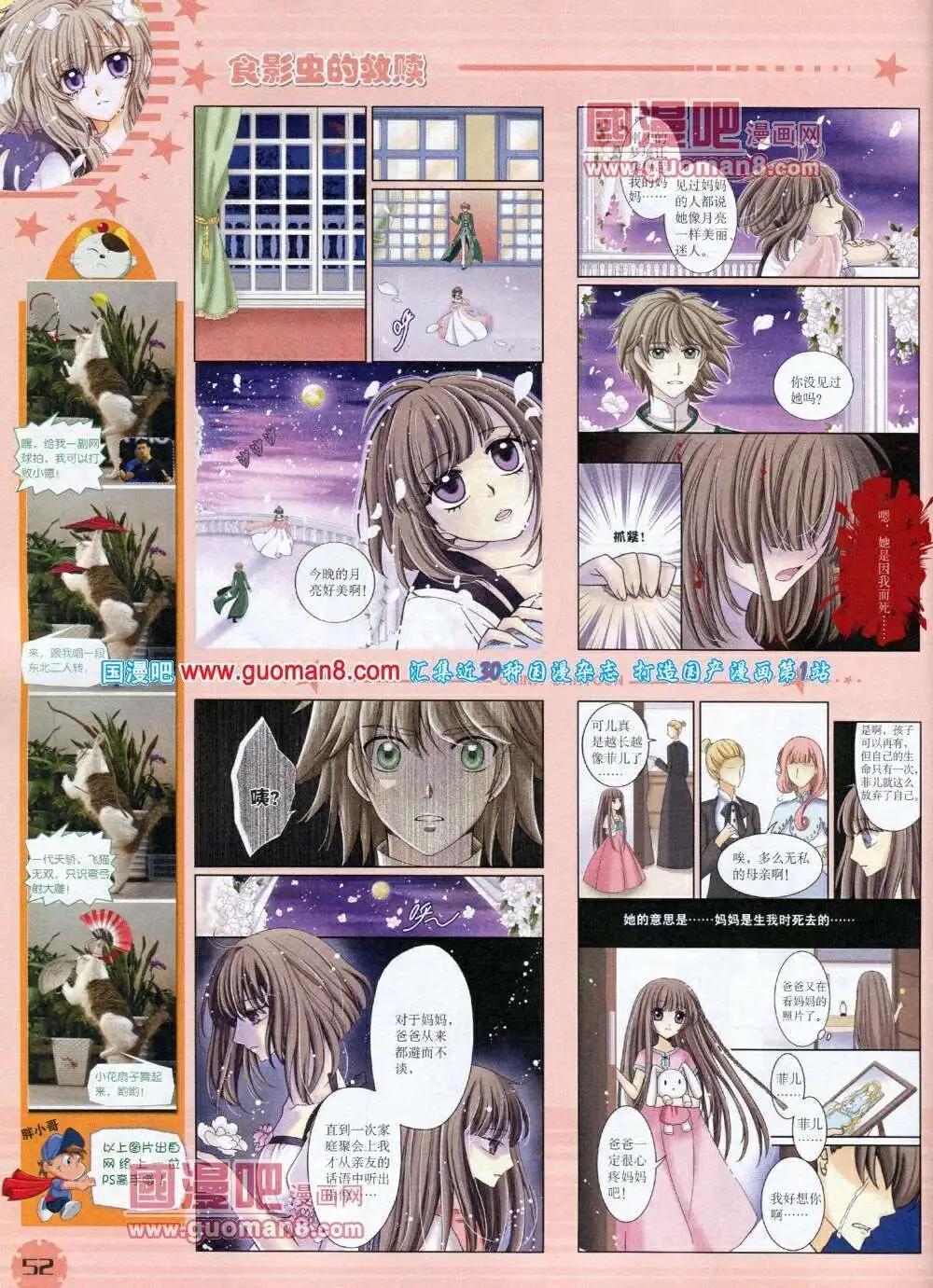 第 54 页