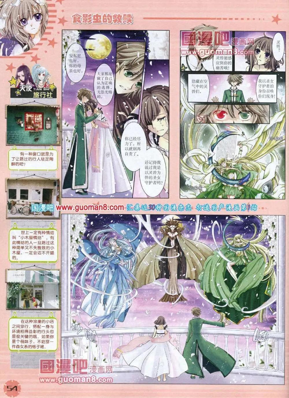 第 56 页