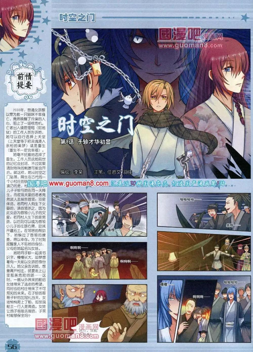 第 58 页