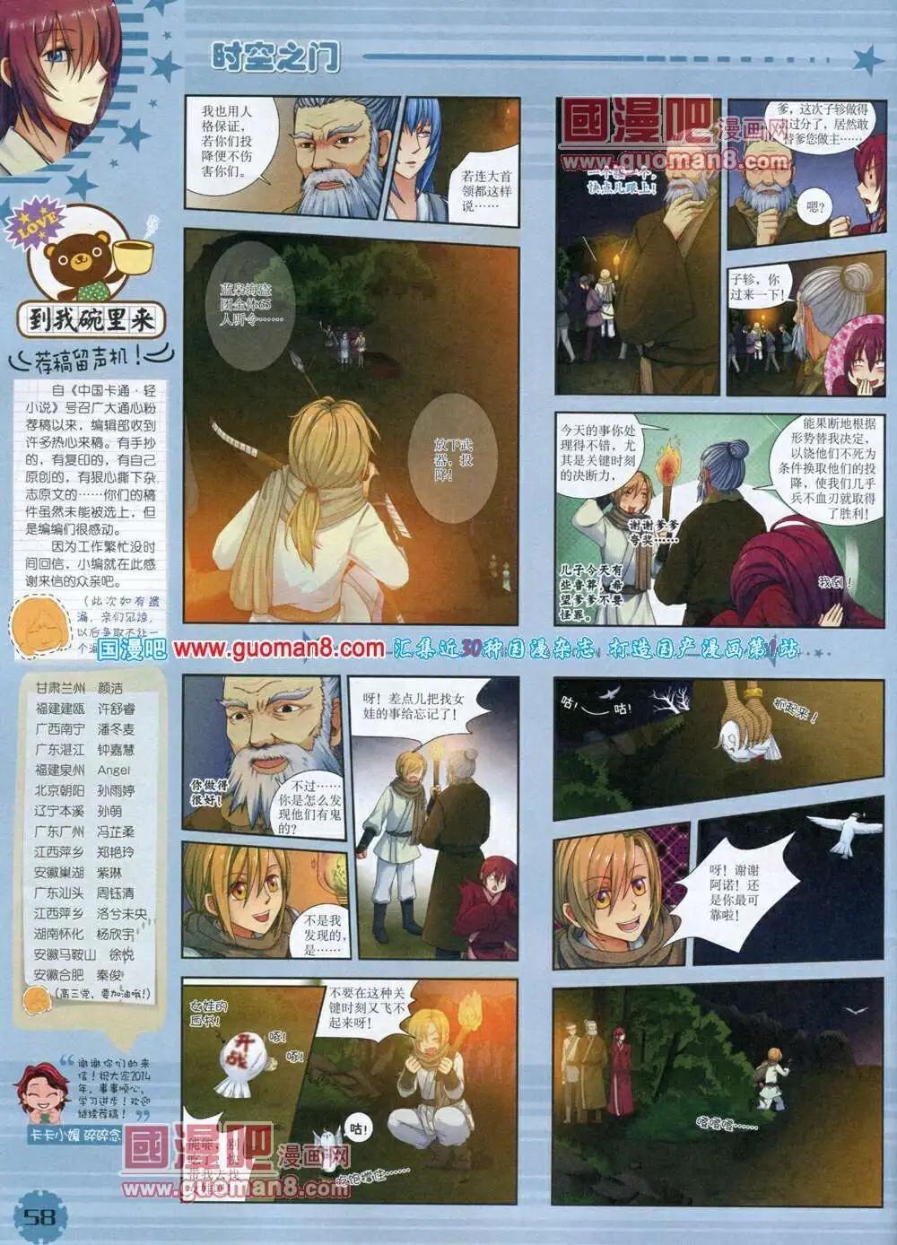 第 60 页