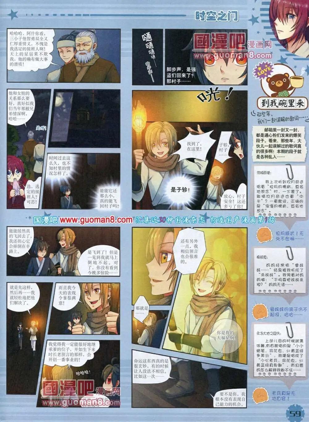 第 61 页