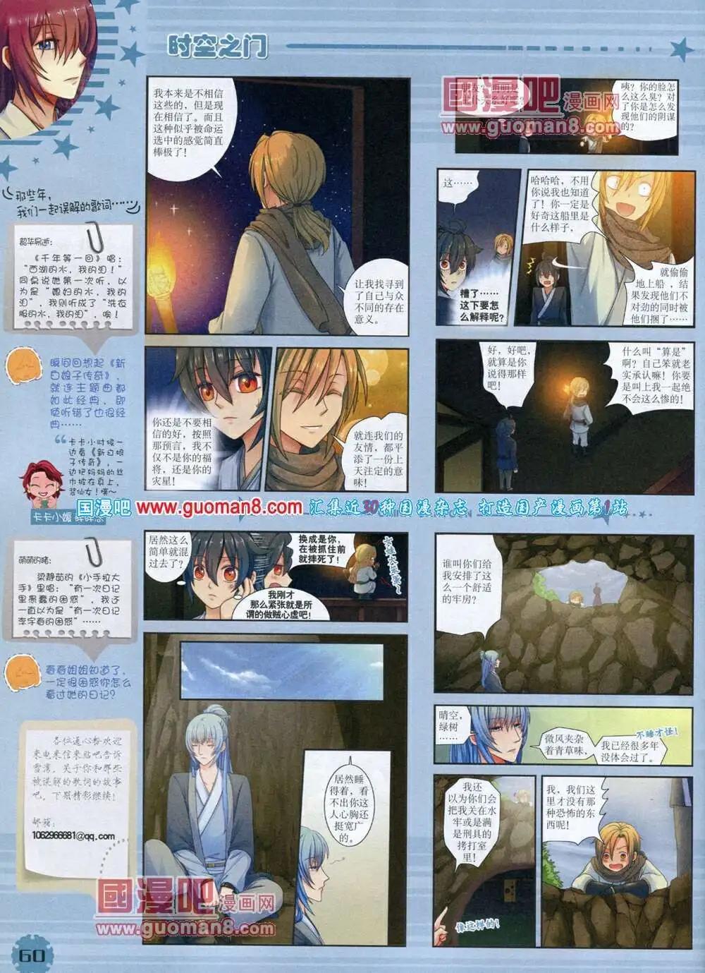 第 62 页