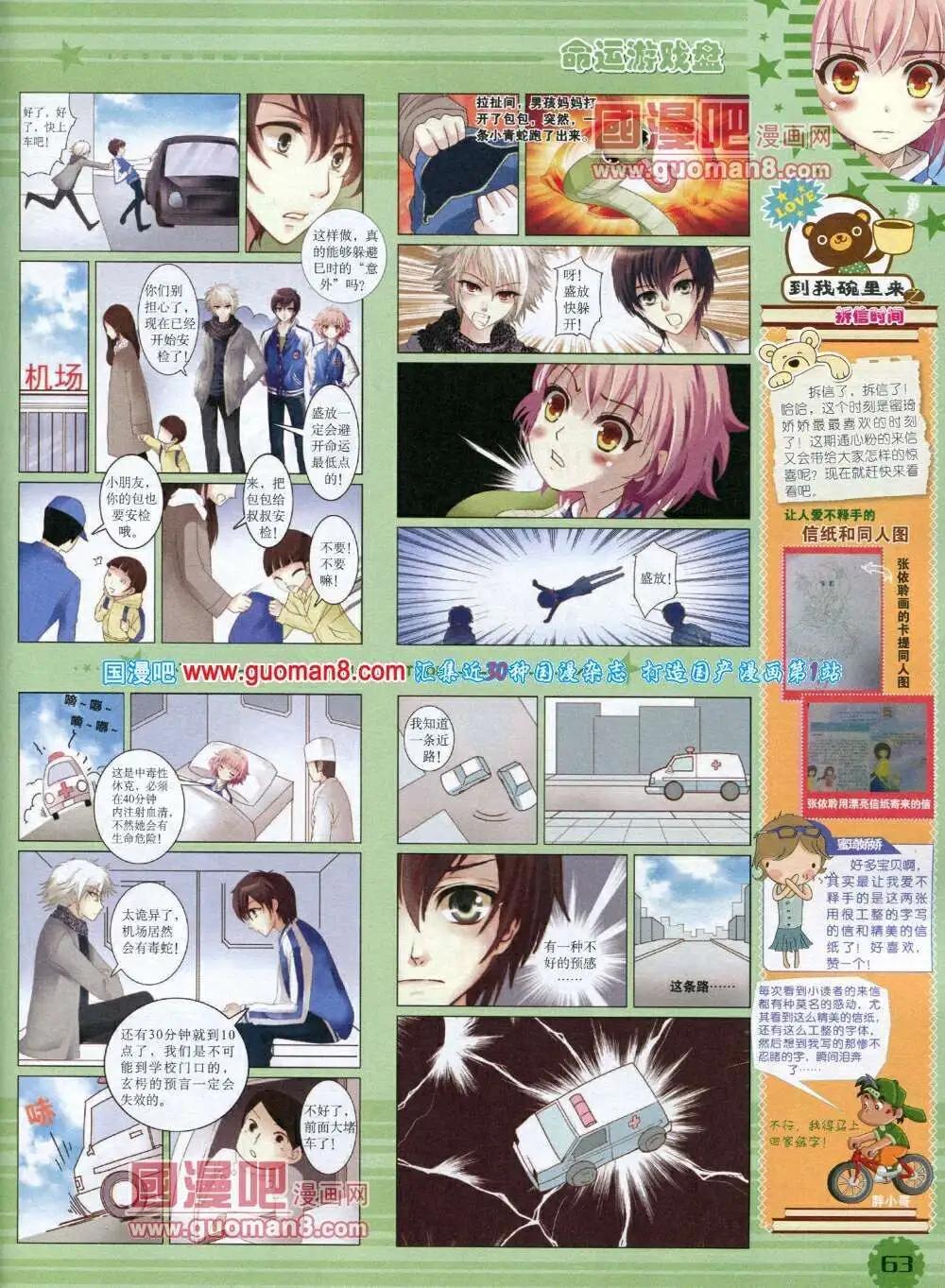 第 65 页