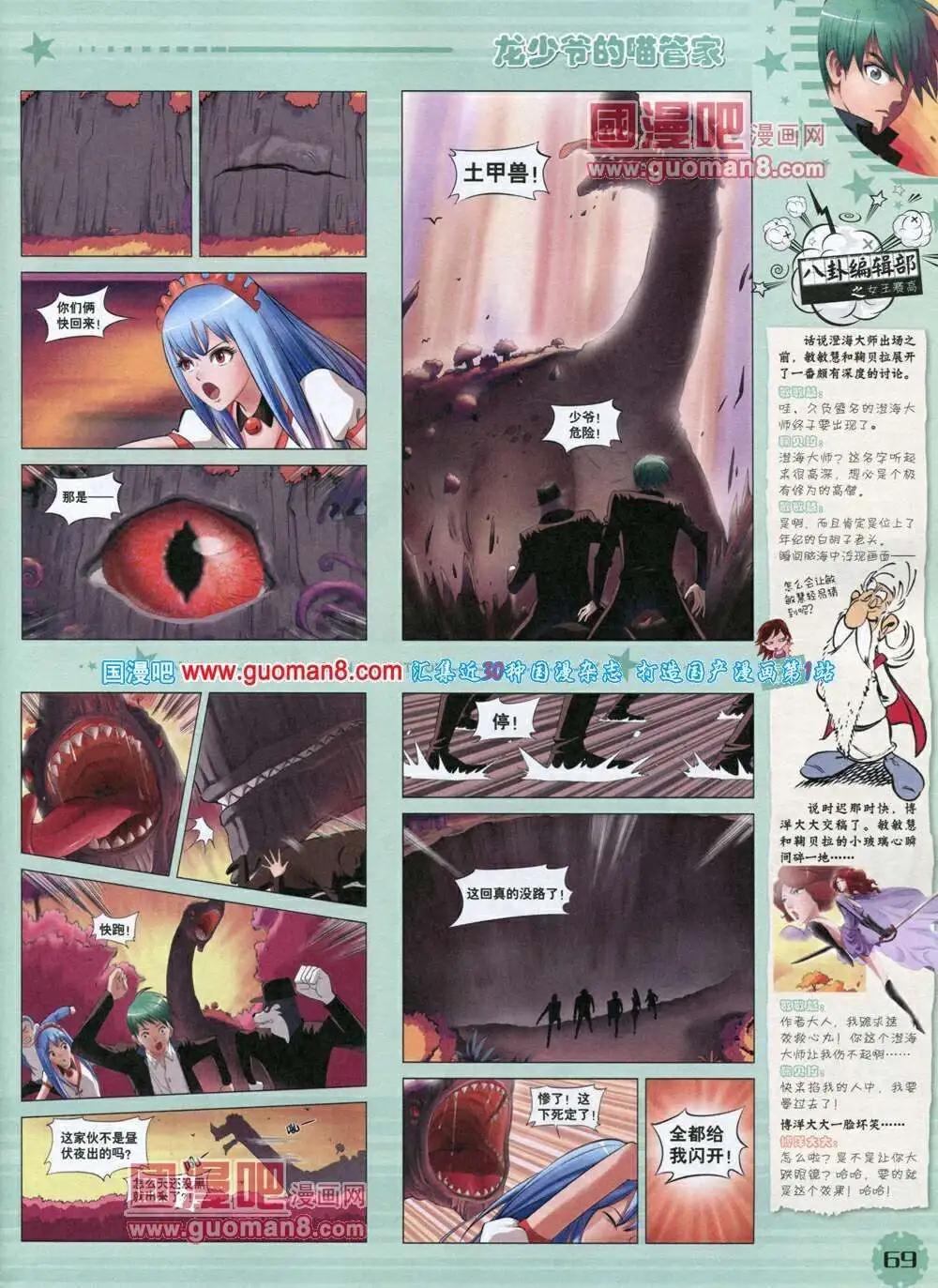 第 71 页