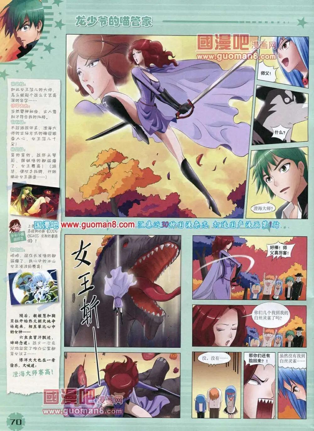 第 72 页