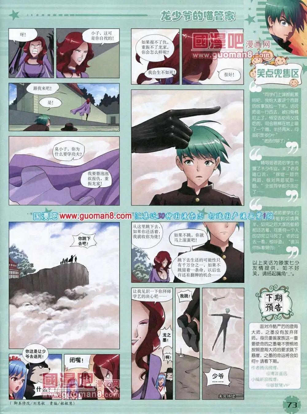 第 75 页