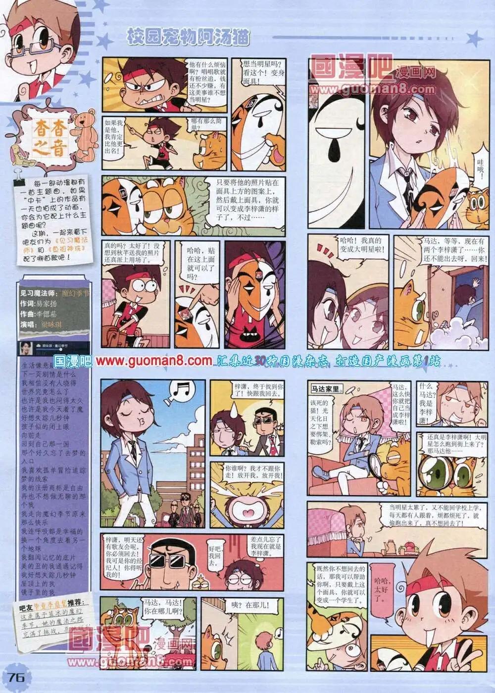 第 78 页
