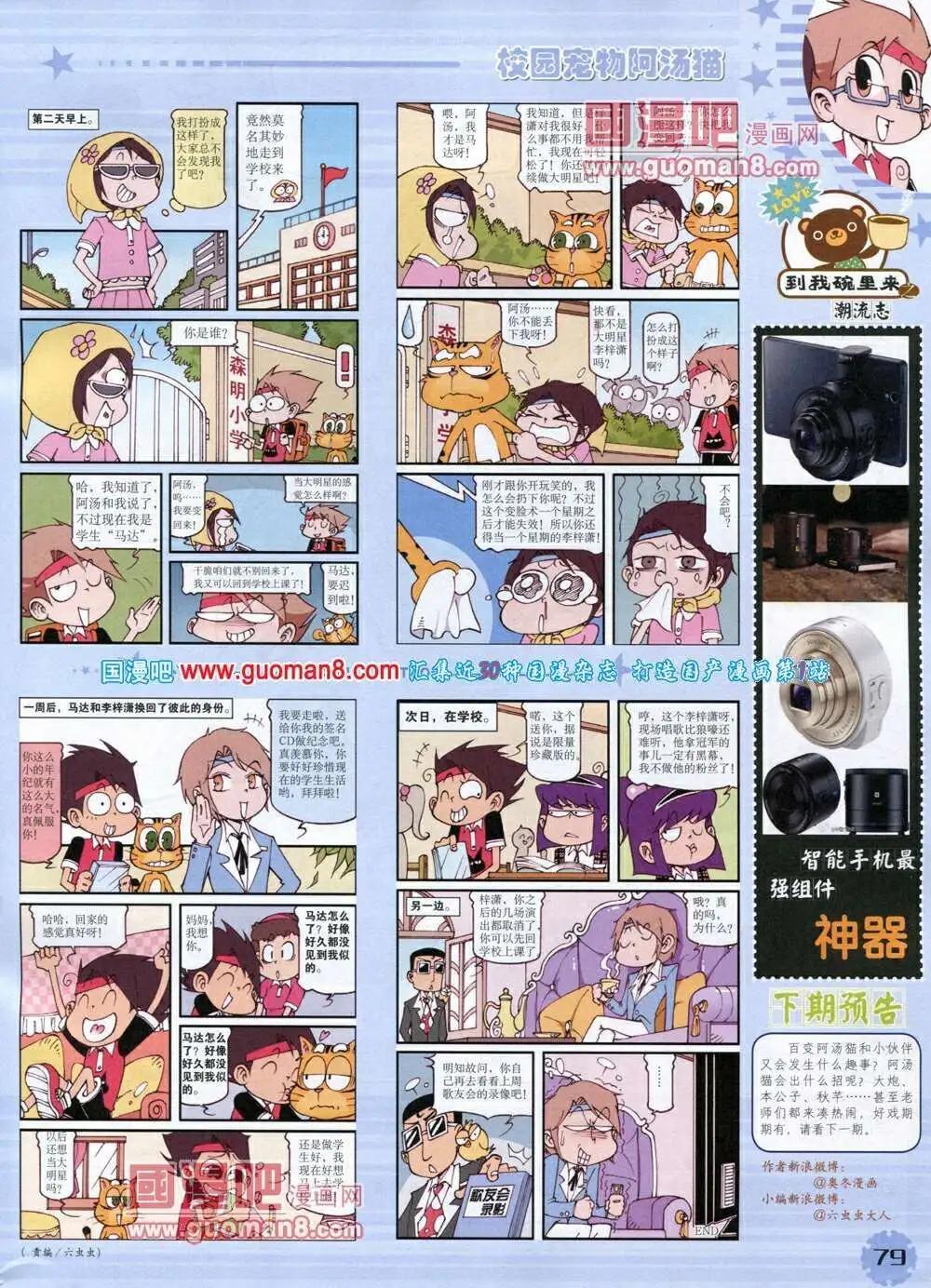 第 81 页