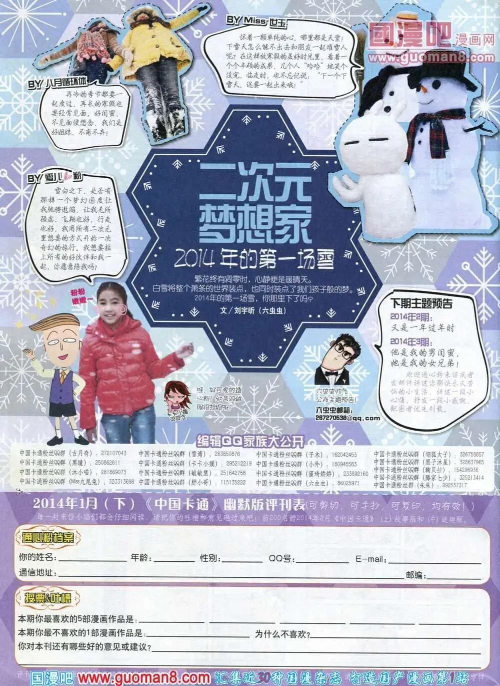 第 82 页