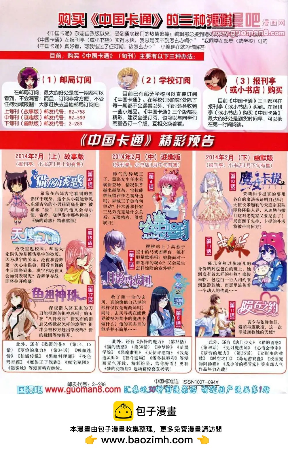 第 84 页