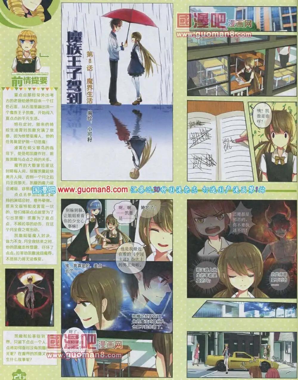 第 28 页