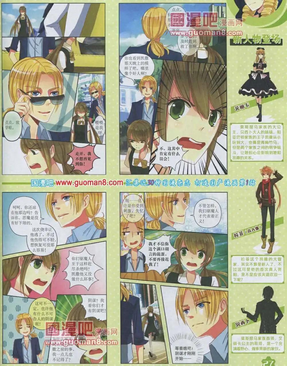 第 29 页
