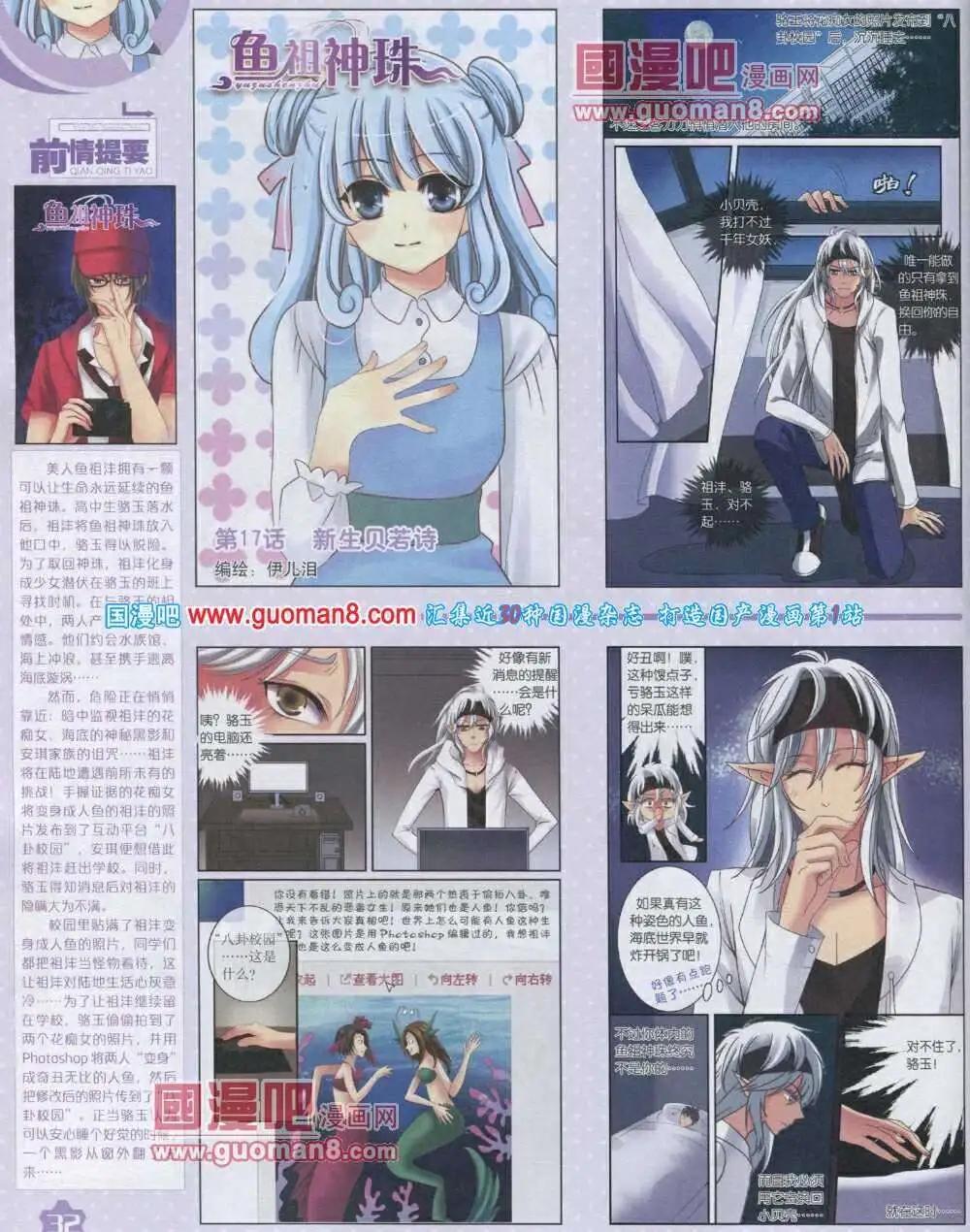 第 34 页