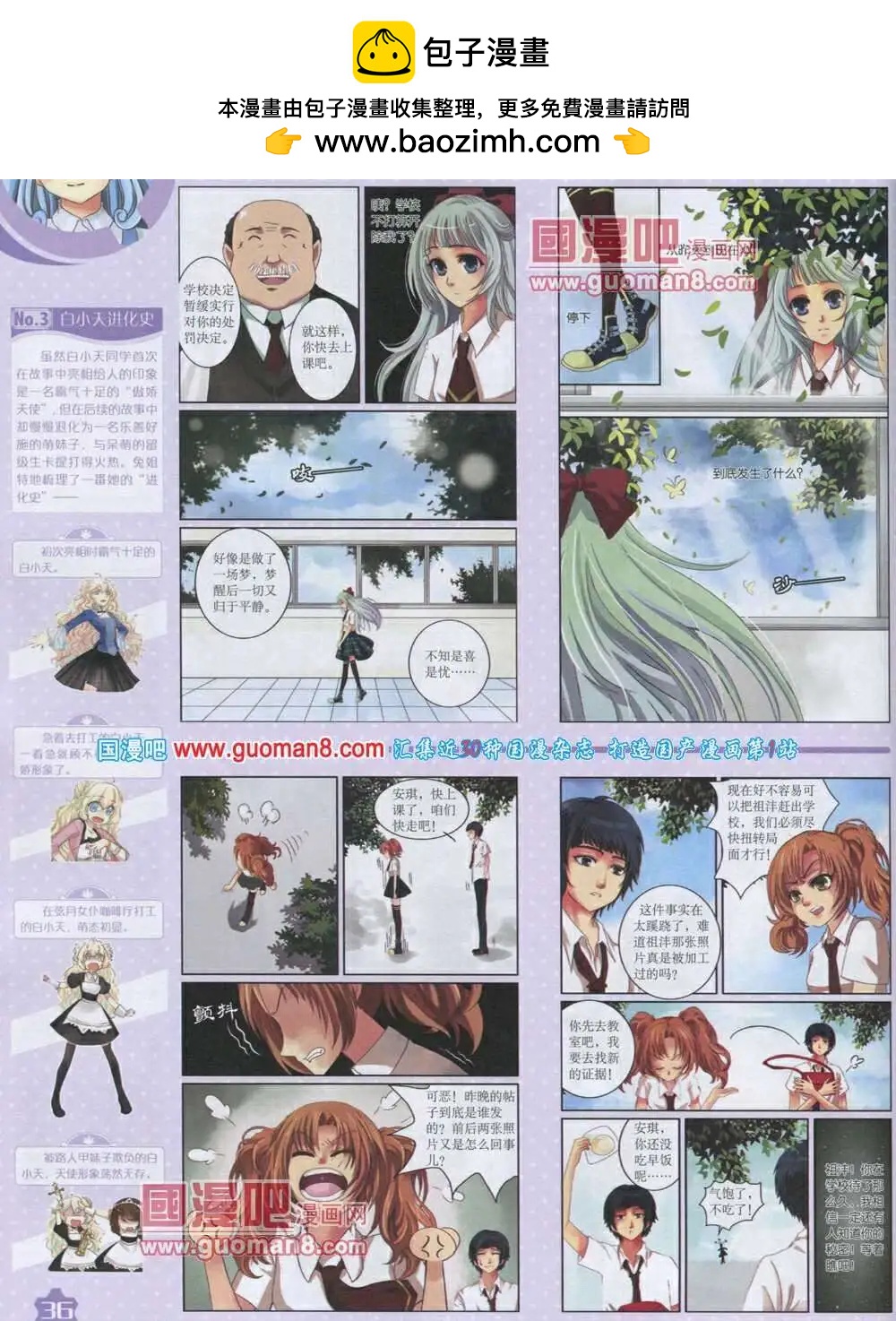 第 38 页