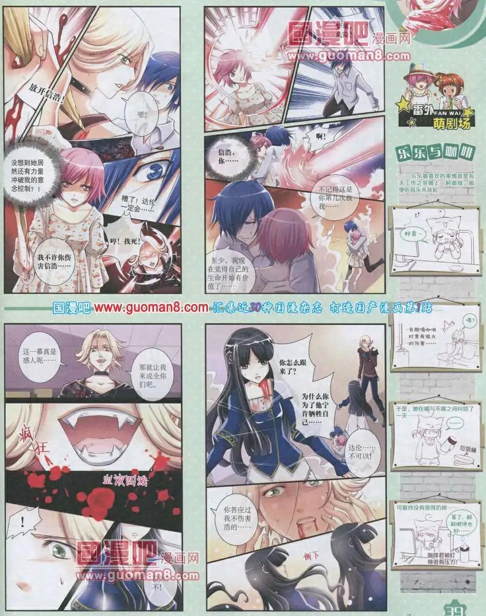 第 41 页