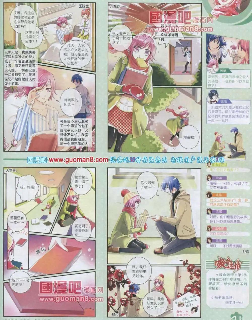 第 45 页