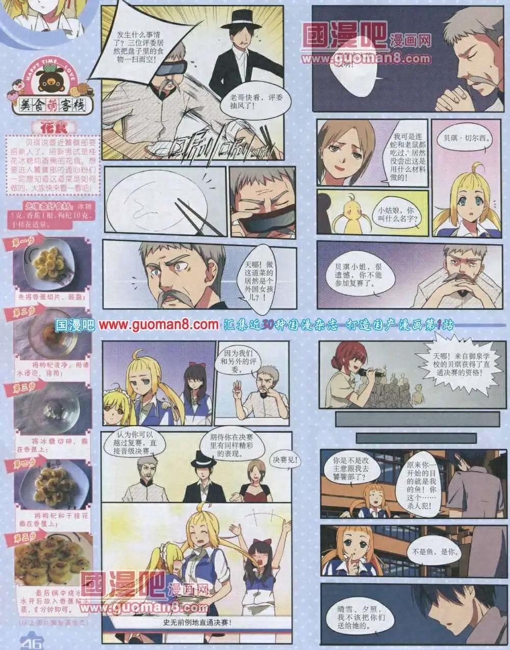 第 48 页