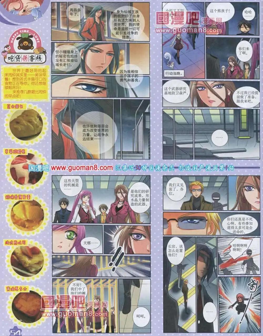 第 56 页