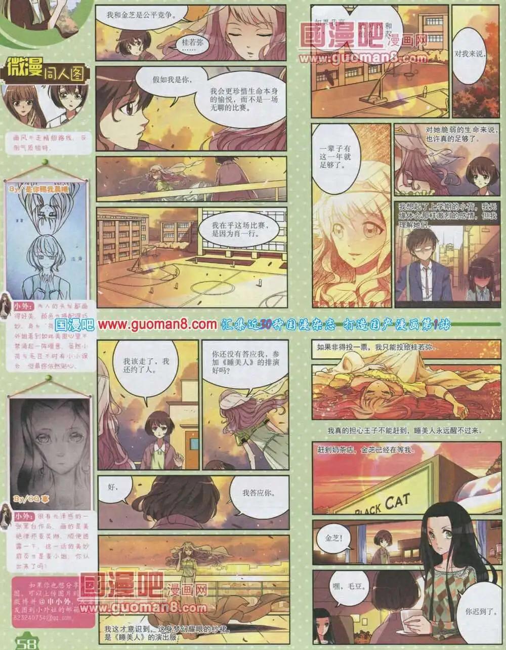 第 60 页