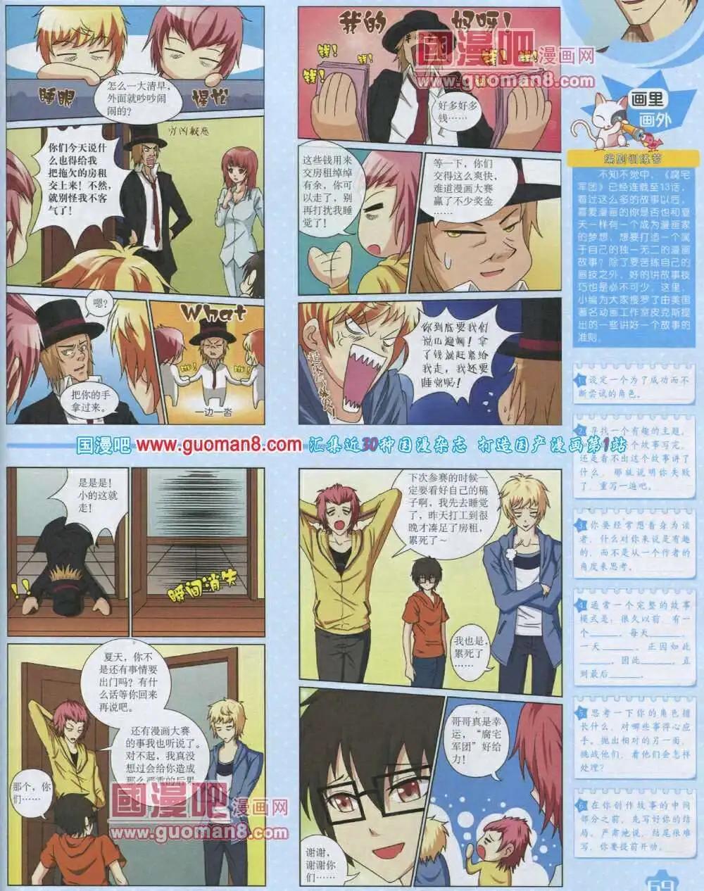第 71 页