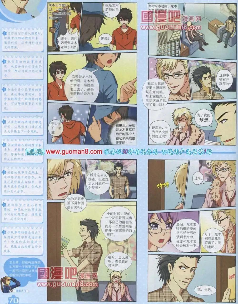 第 72 页