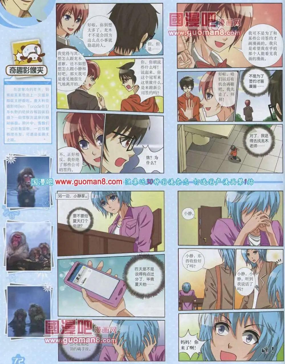 第 74 页