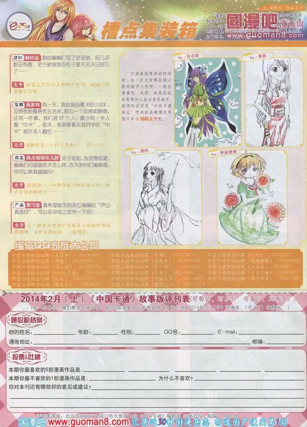 第 82 页