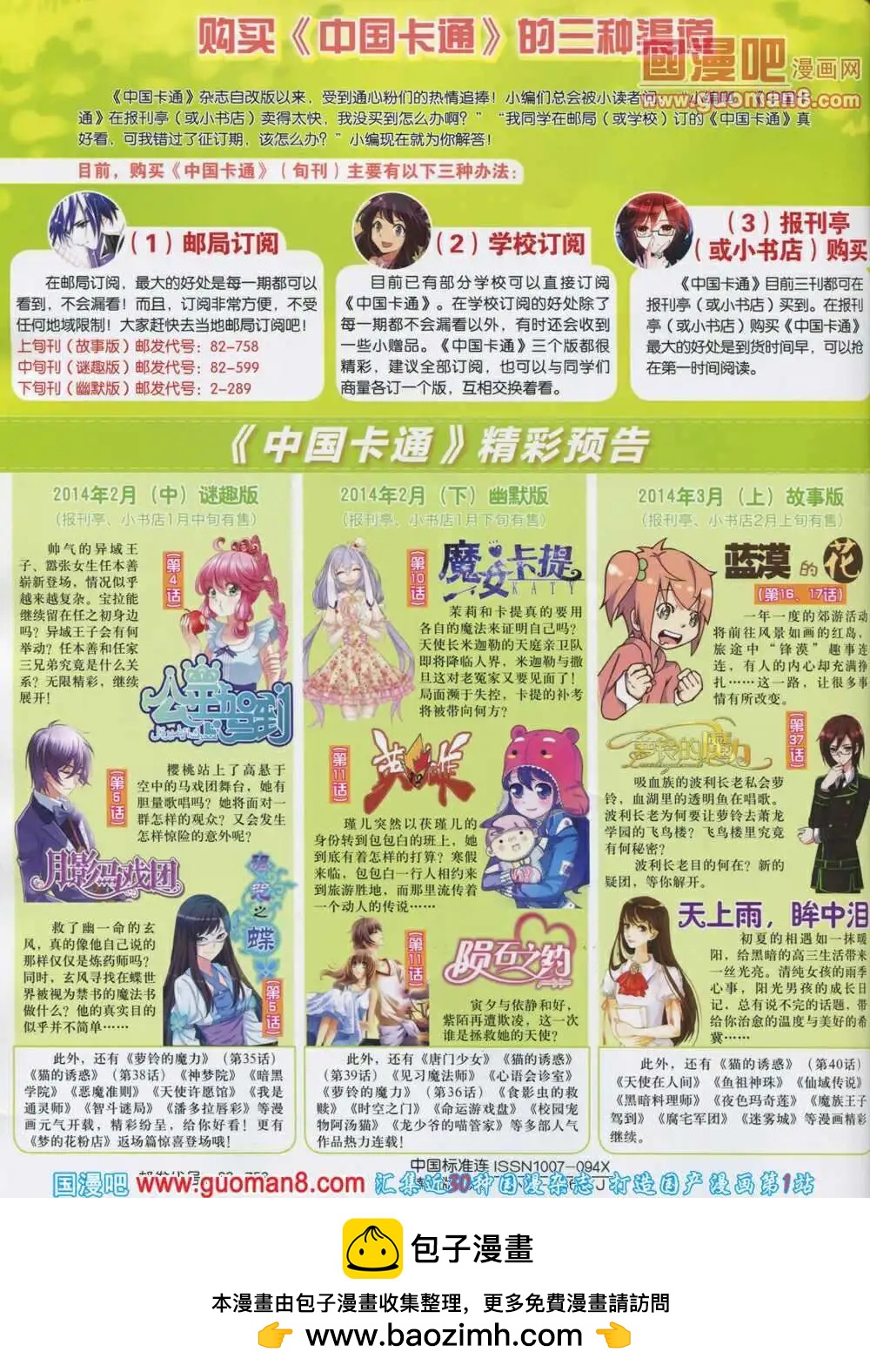 第 84 页