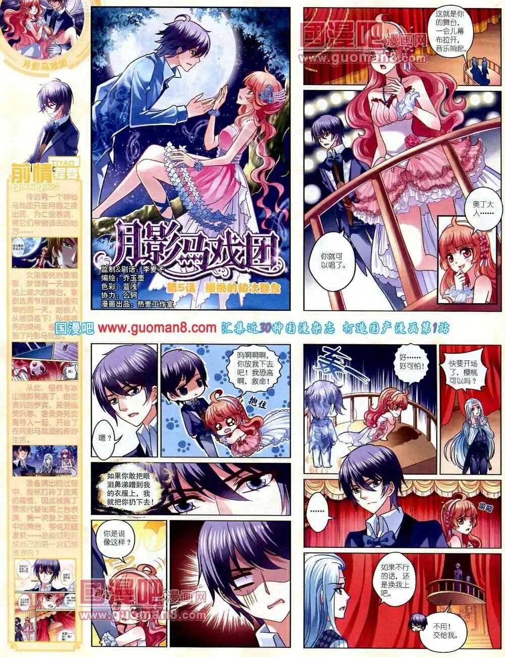 第 16 页