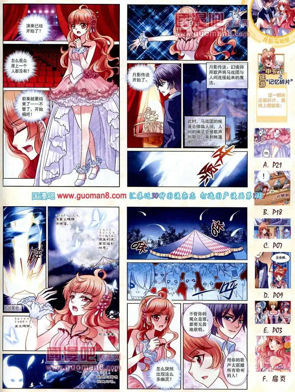 第 19 页