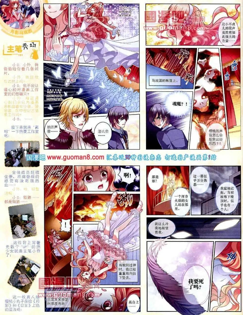 第 20 页