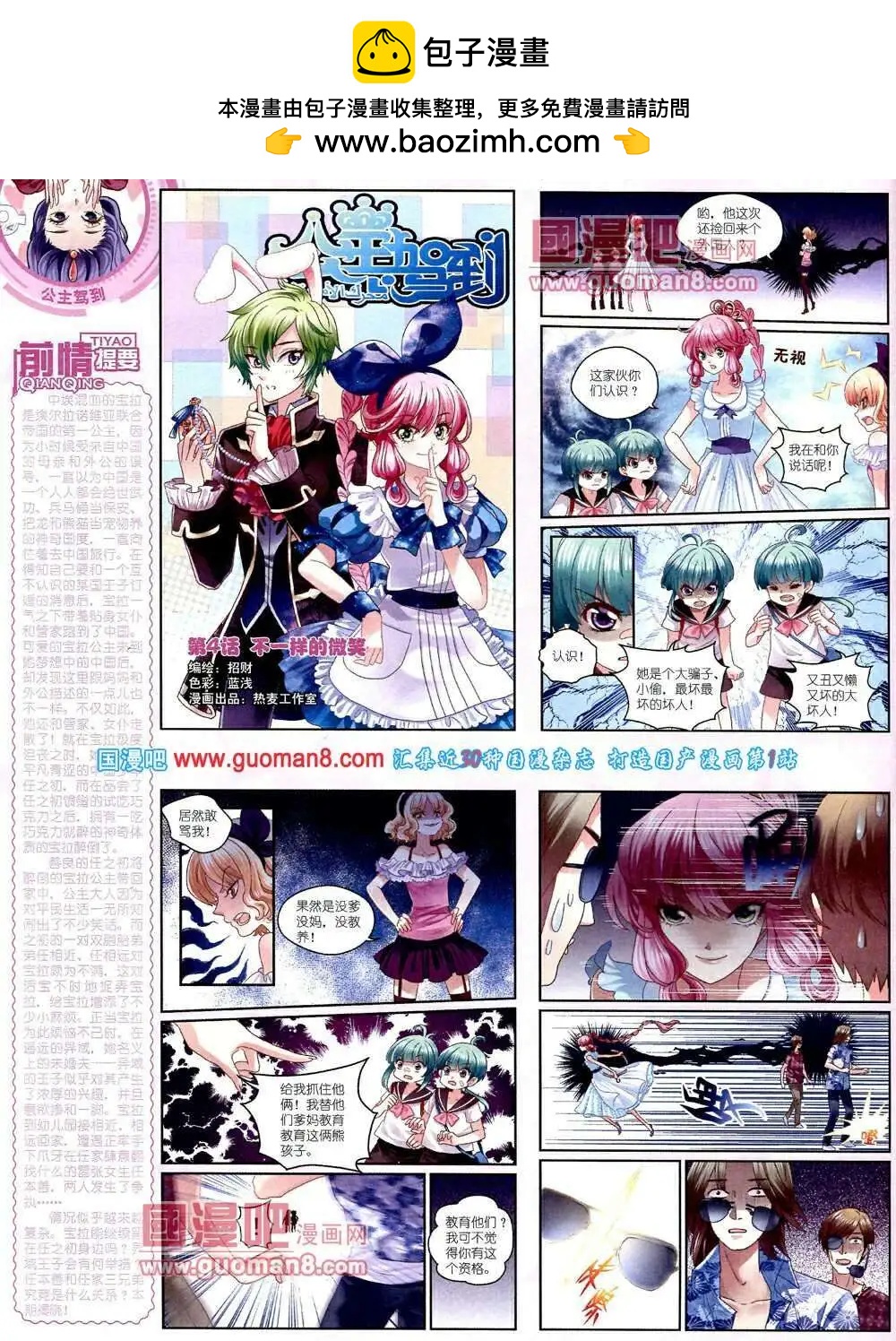 第 22 页