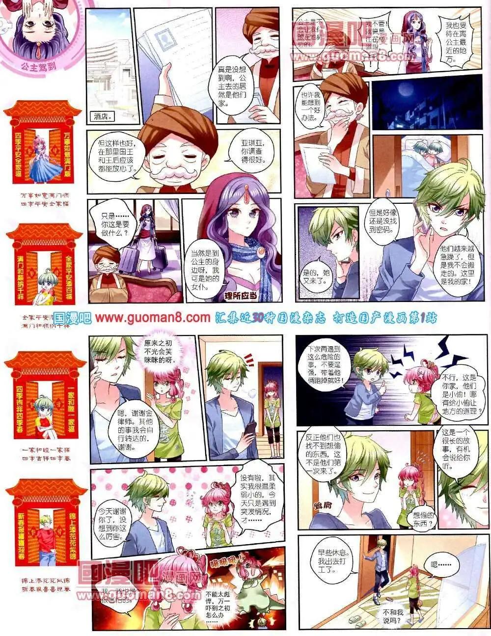 第 24 页
