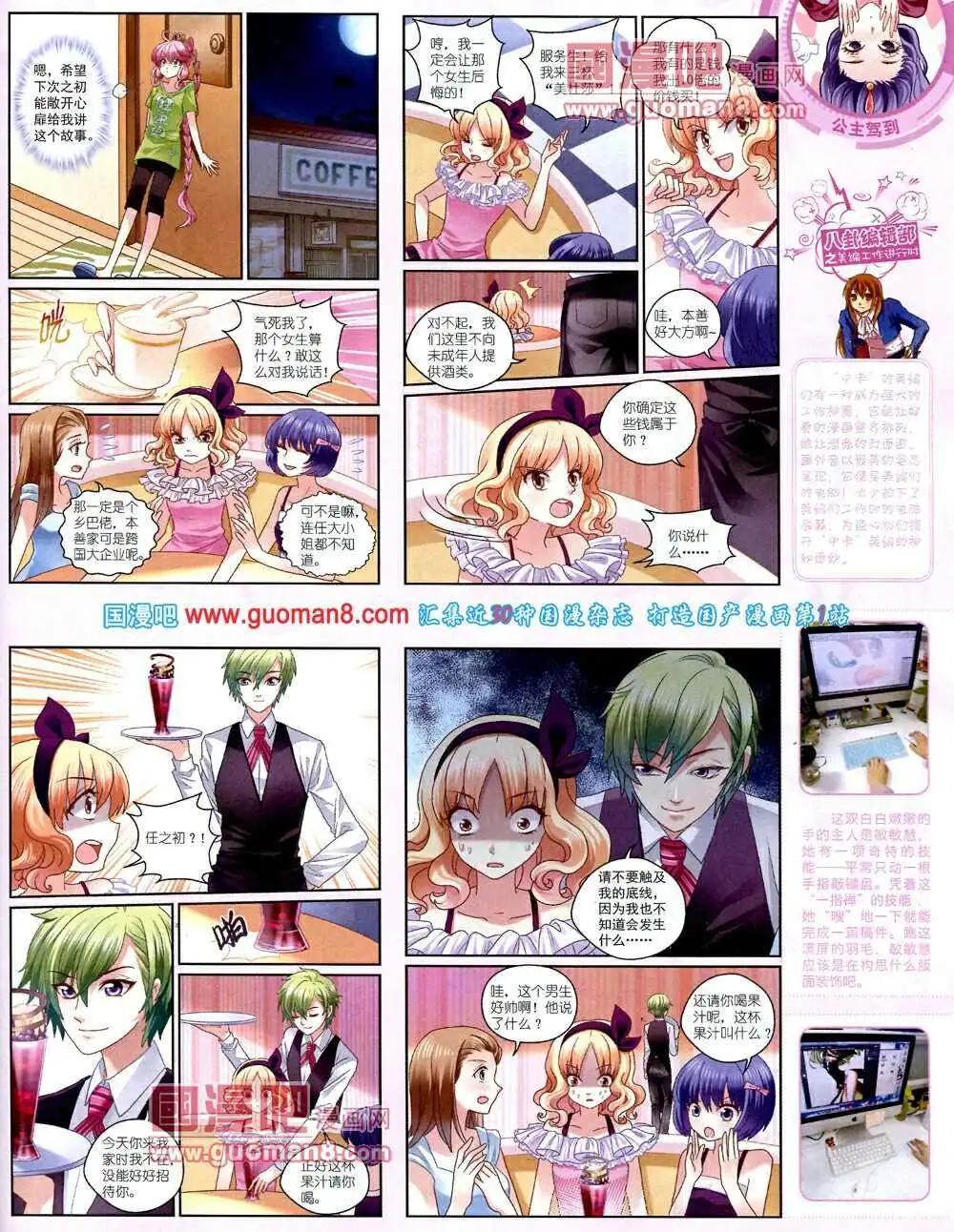 第 25 页