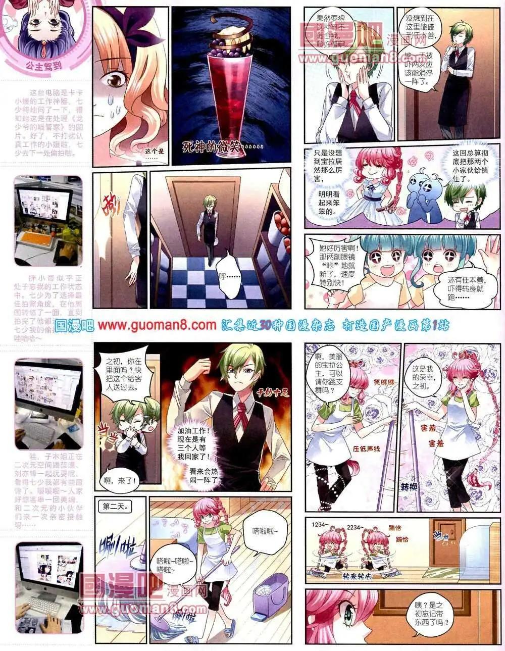 第 26 页