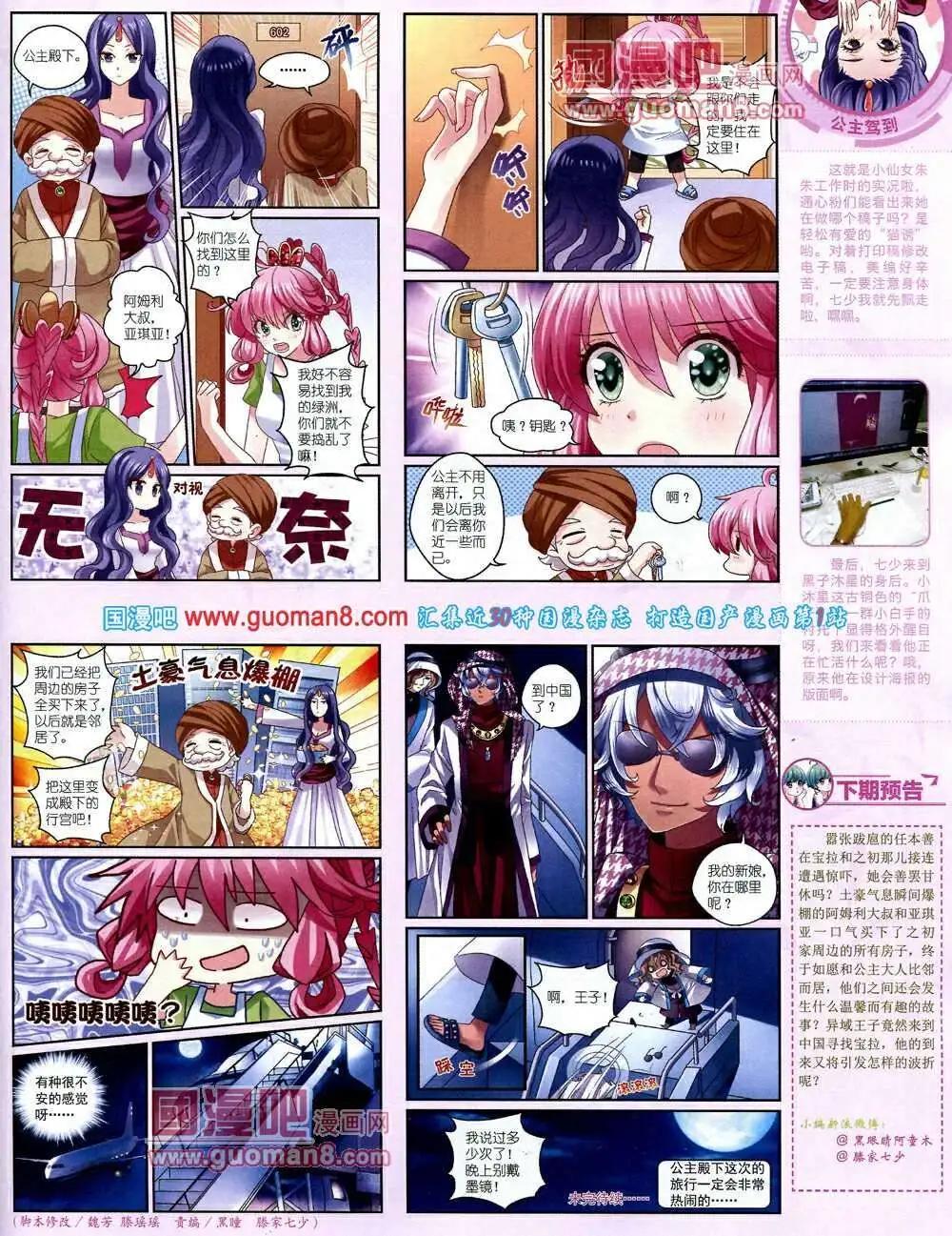 第 27 页