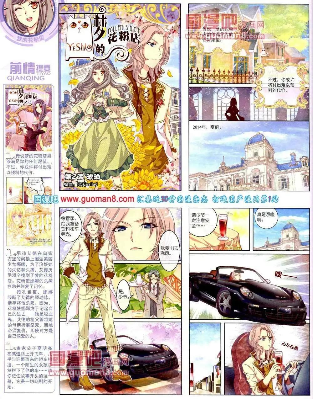 第 28 页