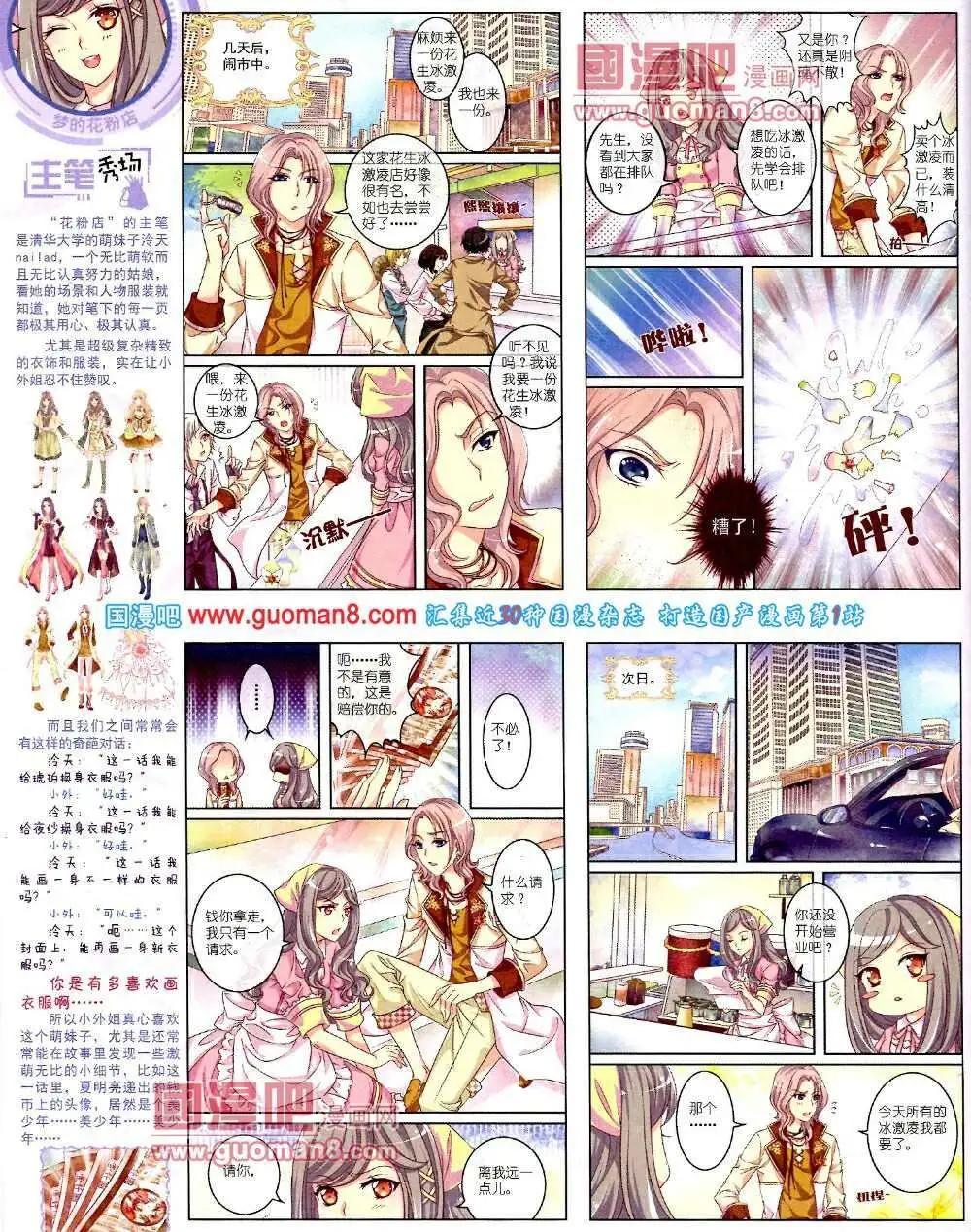 第 30 页
