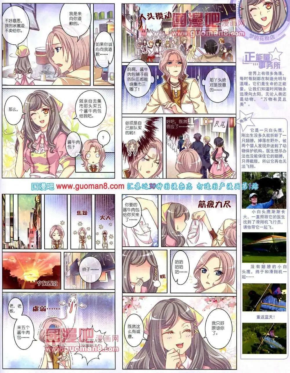 第 31 页