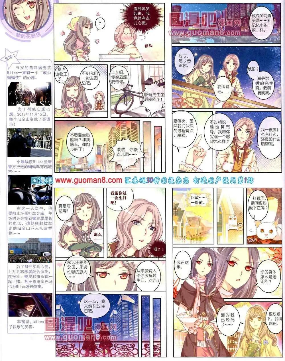 第 32 页