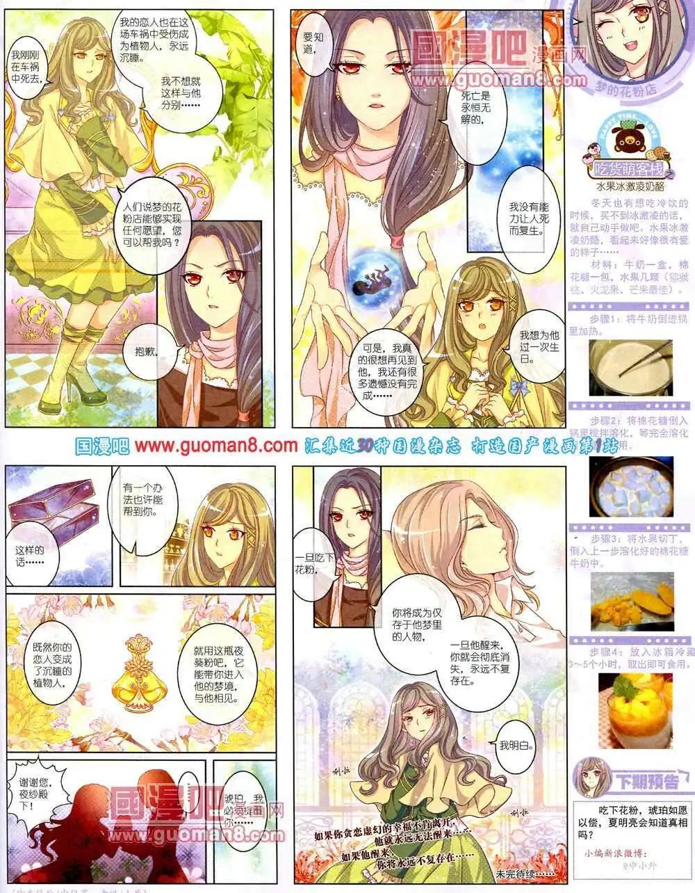 第 33 页