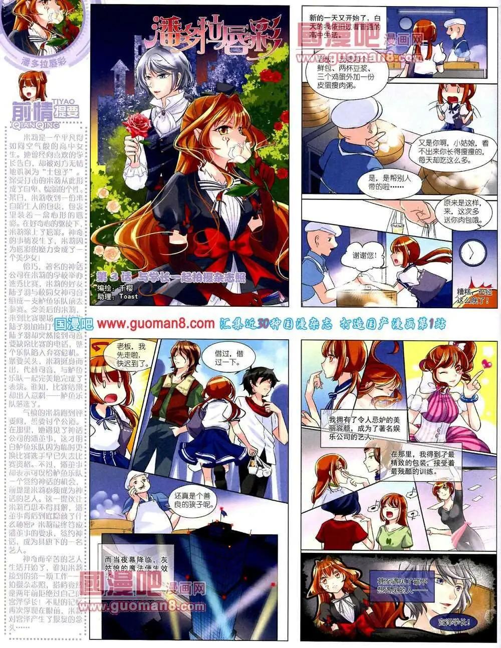 第 34 页