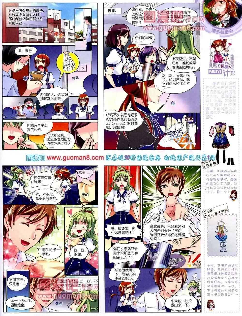 第 35 页