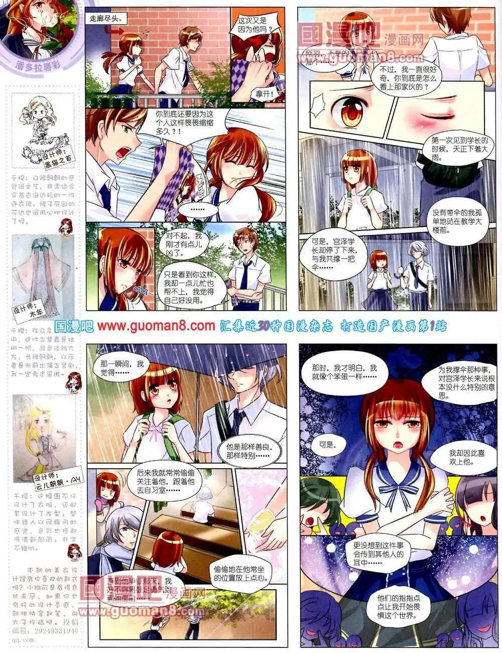第 36 页