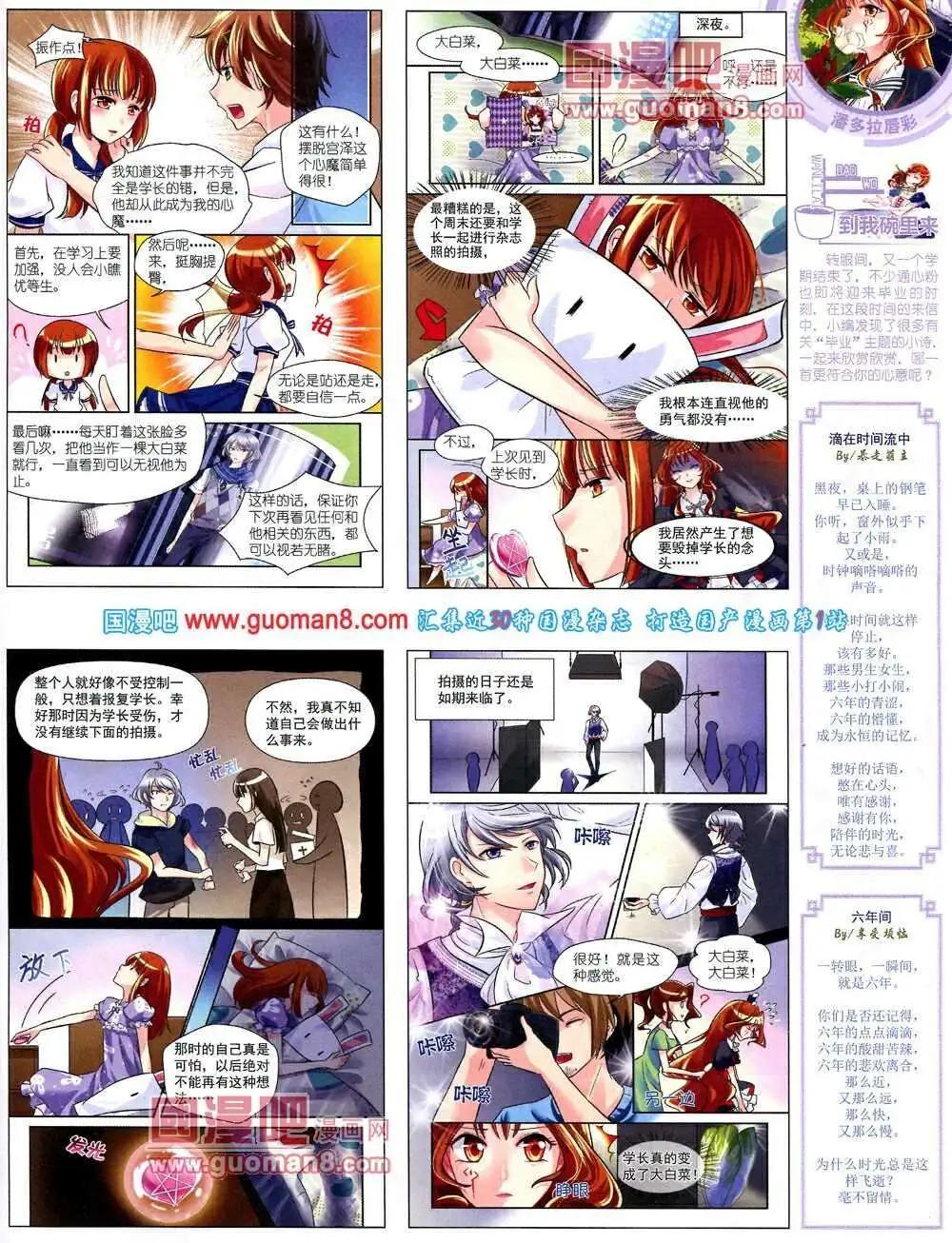 第 37 页