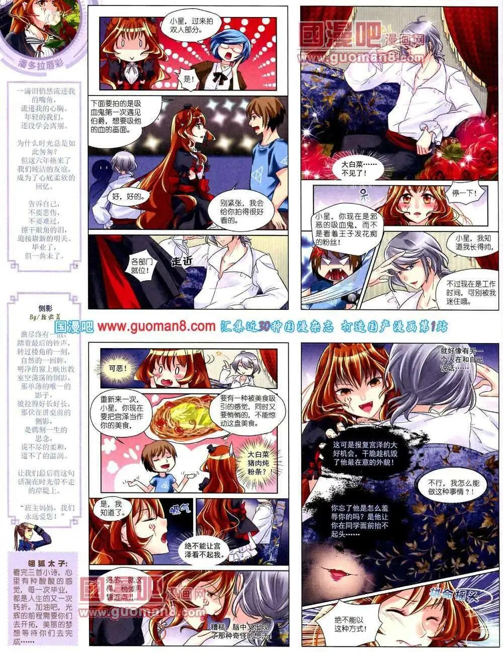 第 38 页