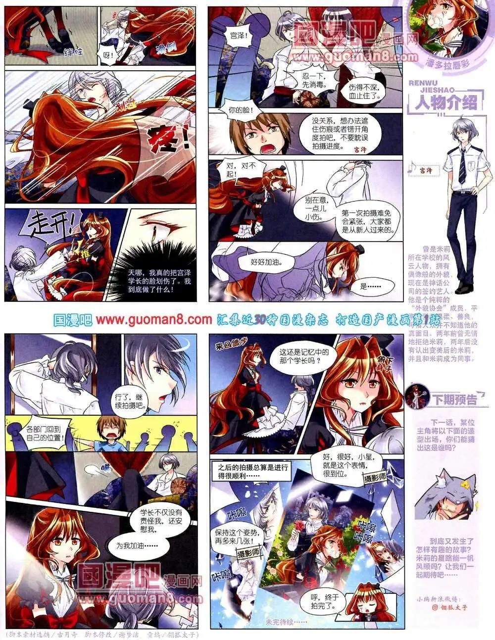 第 39 页
