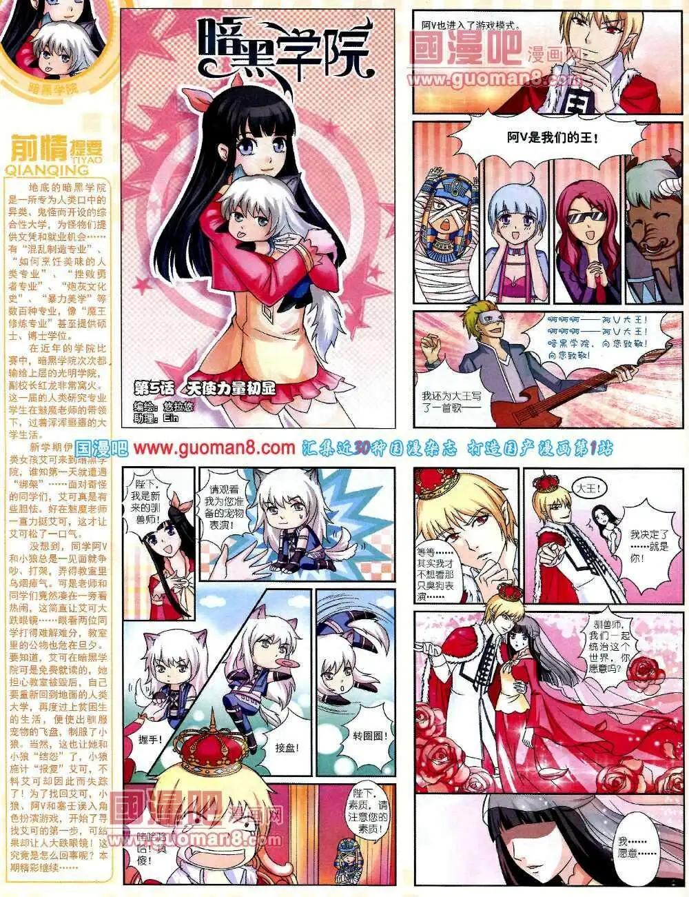 第 40 页