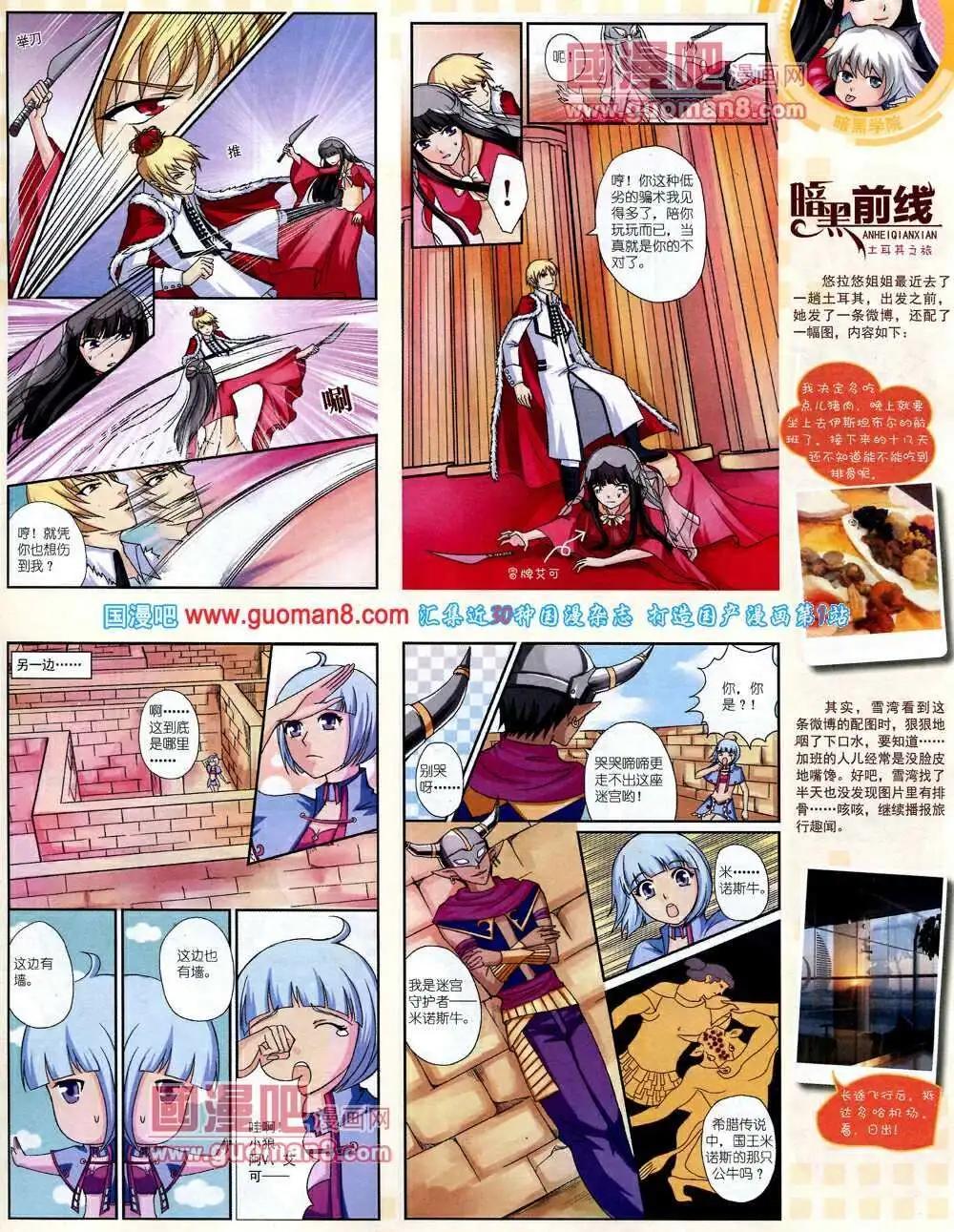 第 41 页